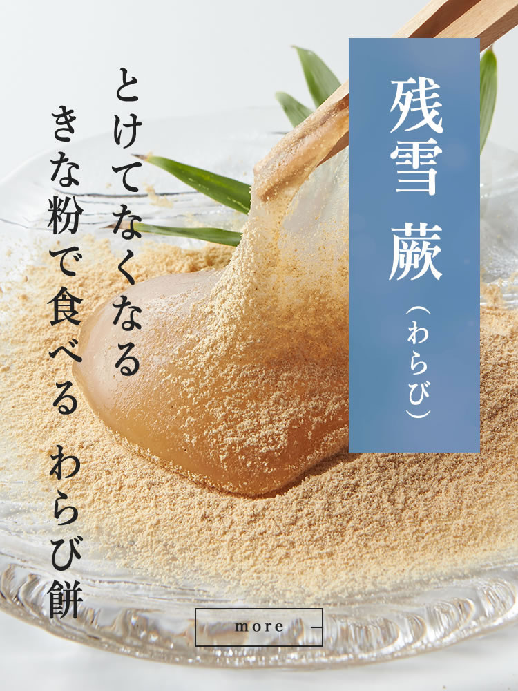公式】ごまの蔵ごま油香る高級人気お取り寄せ通販専門 | 贈り物贈答