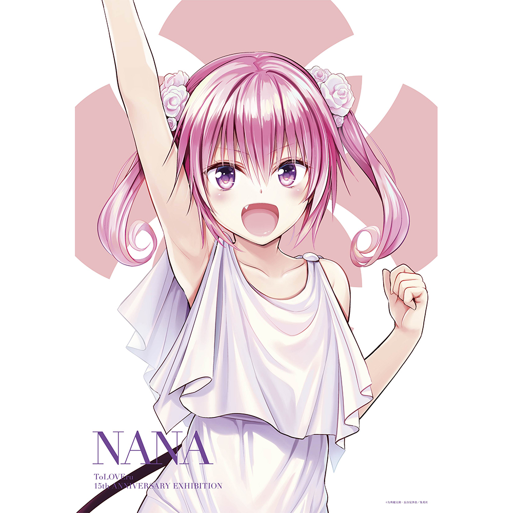 ToLOVEる原画展 凱旋 ナナ A3クリアポスター | Goo Goo Dept.