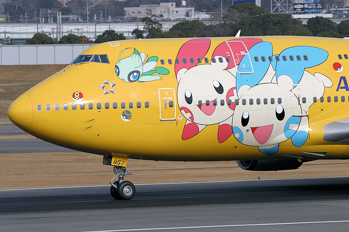ピカチュウジャンボ ANA（全日空） B747-400D JA8957