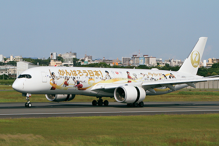 がんばろう日本！ JAL（日本航空） A350-900 JA06XJ