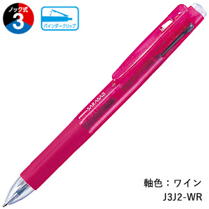 ZEBRA ゼブラ】 SARASA3 サラサ3【グッズストアドットネット】人気