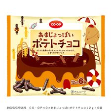 CO・OP あまじょっぱいポテトチョコ 12g×6袋｜商品情報