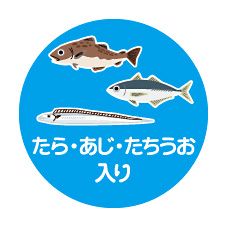 CO・OP チルドおさかなソーセージ 3本入（195g）｜商品情報