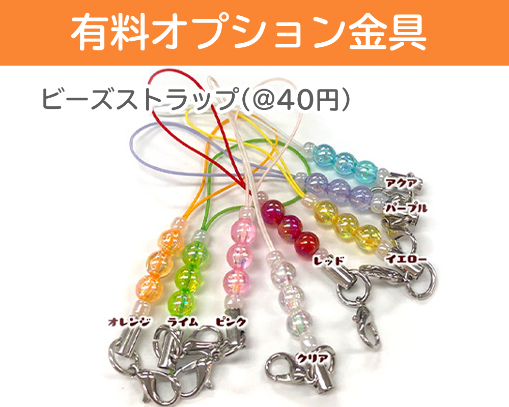 レイヤーアクリルキーホルダー | K9（ケーナイン）オリジナルグッズ専門店