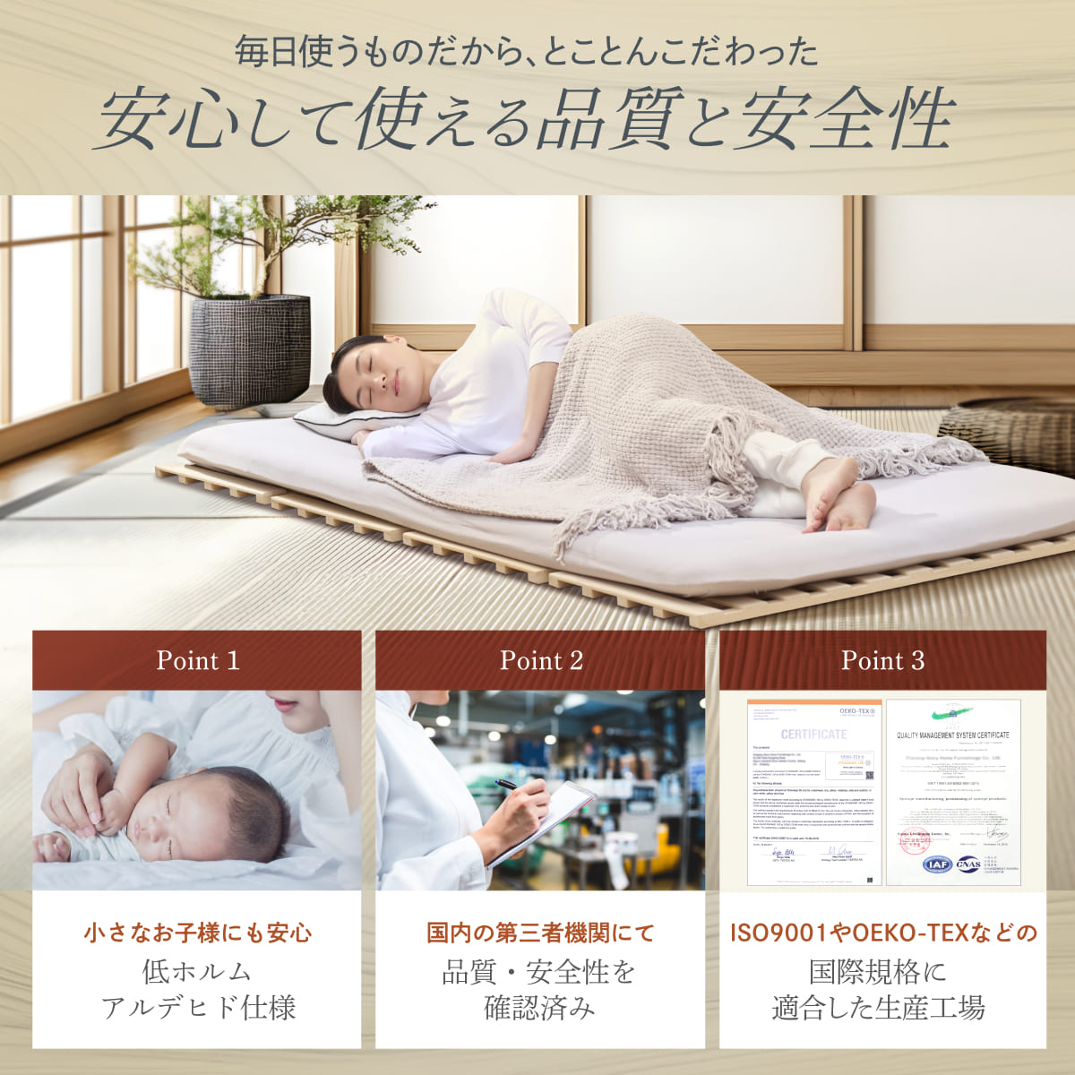 天然国産ヒノキ香る高強度すのこ】ヒノキすのこマット – GOKUMIN公式直営店