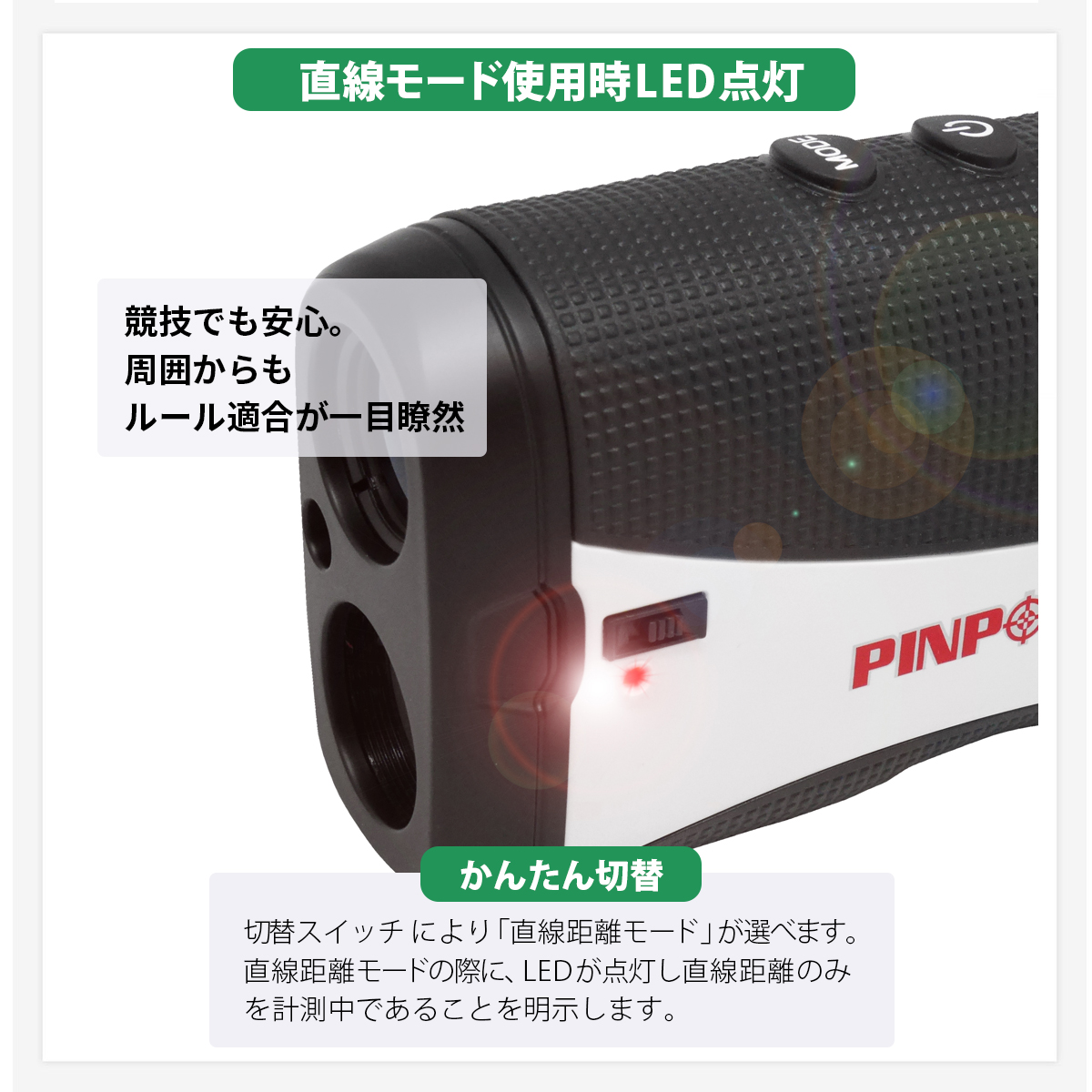 Golf Utilties ゴルフユーティリティーズ レーザーアキュラシー