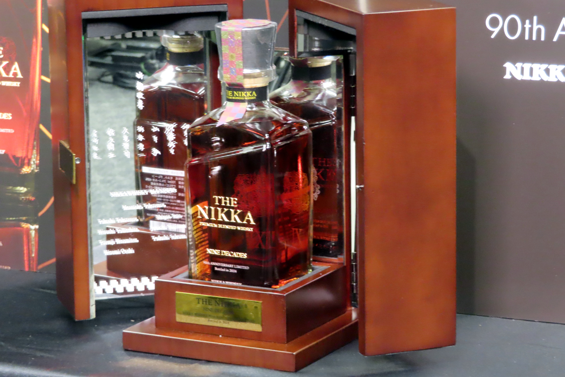 ニッカウヰスキー90周年「ザ・ニッカ ナインディケイズ」国内2000本