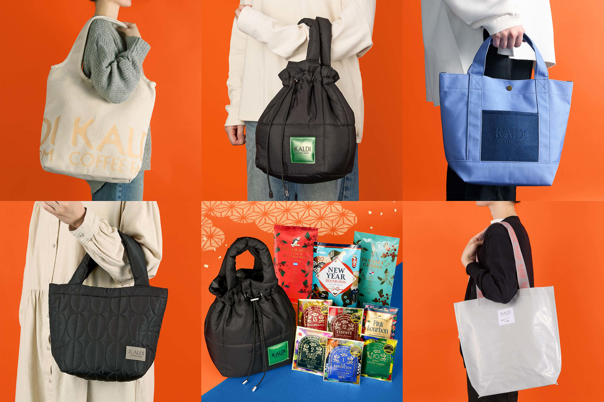 カルディ、2026年「福袋」抽選販売はまもなく締切！ - グルメ Watch