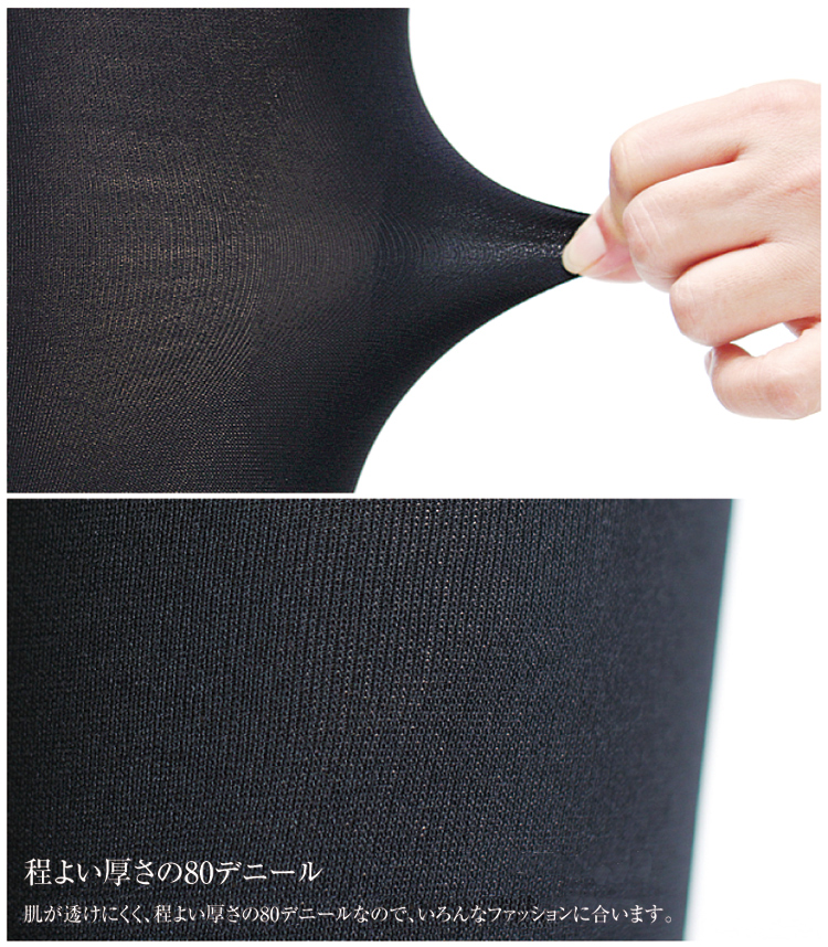 極美骨盤 1分丈 パンツ 80デニール詳細｜GlovesDEPO（グローブデポ）