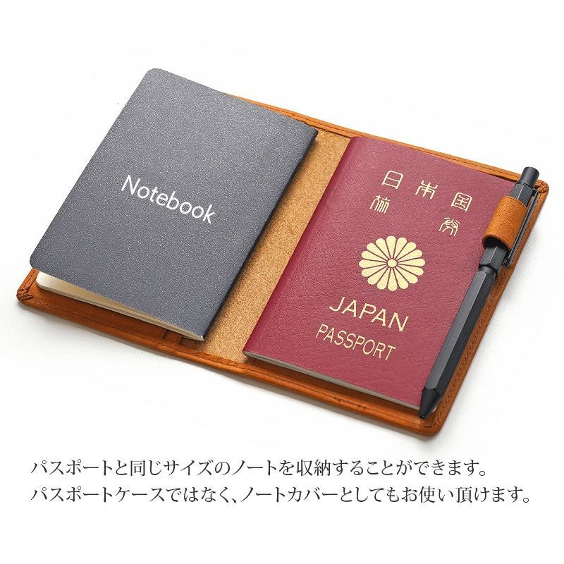 パスポートカバーはおしゃれな本革プエブロレザーがおすすめ。