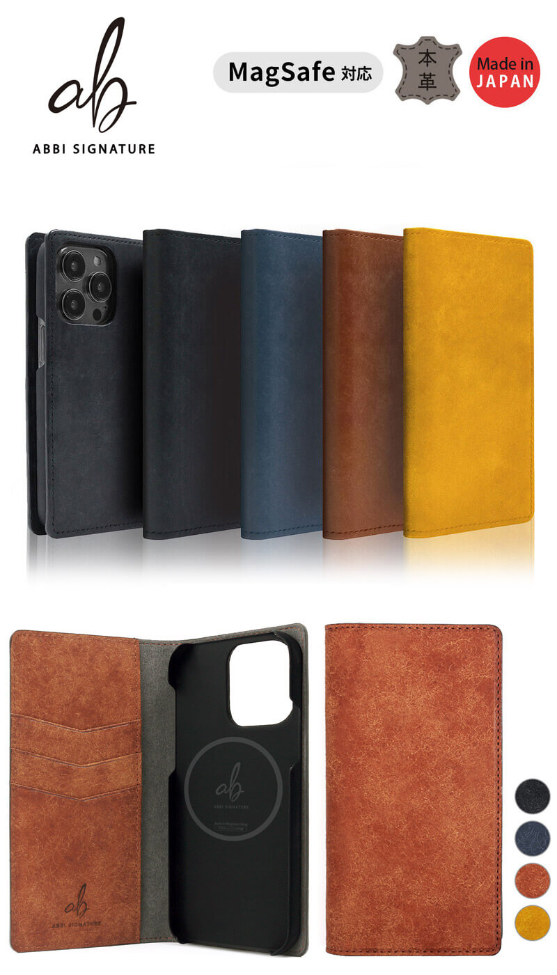 イタリアンレザー MARGOT】 iPhone15Pro / iPhone15 ケース 手帳型 本