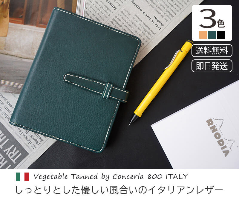 DUCT イタリアン シュリンクレザー メモパッドホルダー』 ロディア No