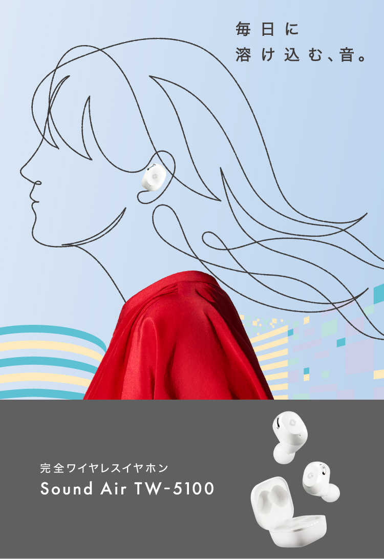 GLIDiC Sound Air TW-5100