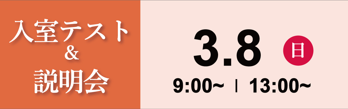 大学グノーブル刊行の書籍のご紹介 | Gnoble 中学受験 グノーブル ― 知
