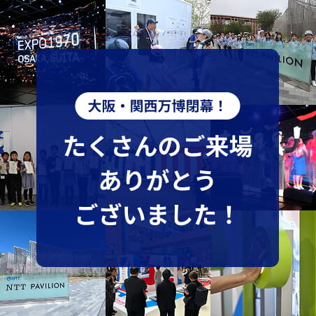 電信電話債券（加入者債券）をお持ちのお客様へ | トピックス | NTT