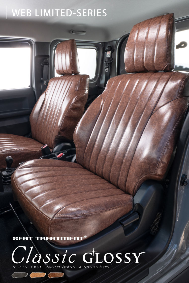 78プラド用シートカバー | 車のシートカバー【公式】グレイスgrace