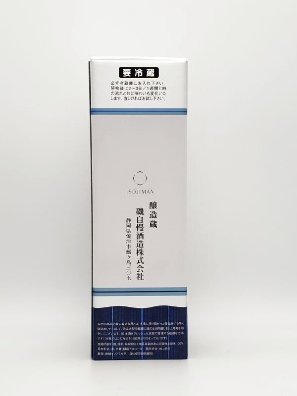 磯自慢 大吟醸 720ml （毎年4月下旬入荷） 限定商品 - 株式会社