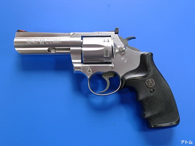 非売品】KSC コルト キングコブラ 4インチ シルバーモデル / アトム