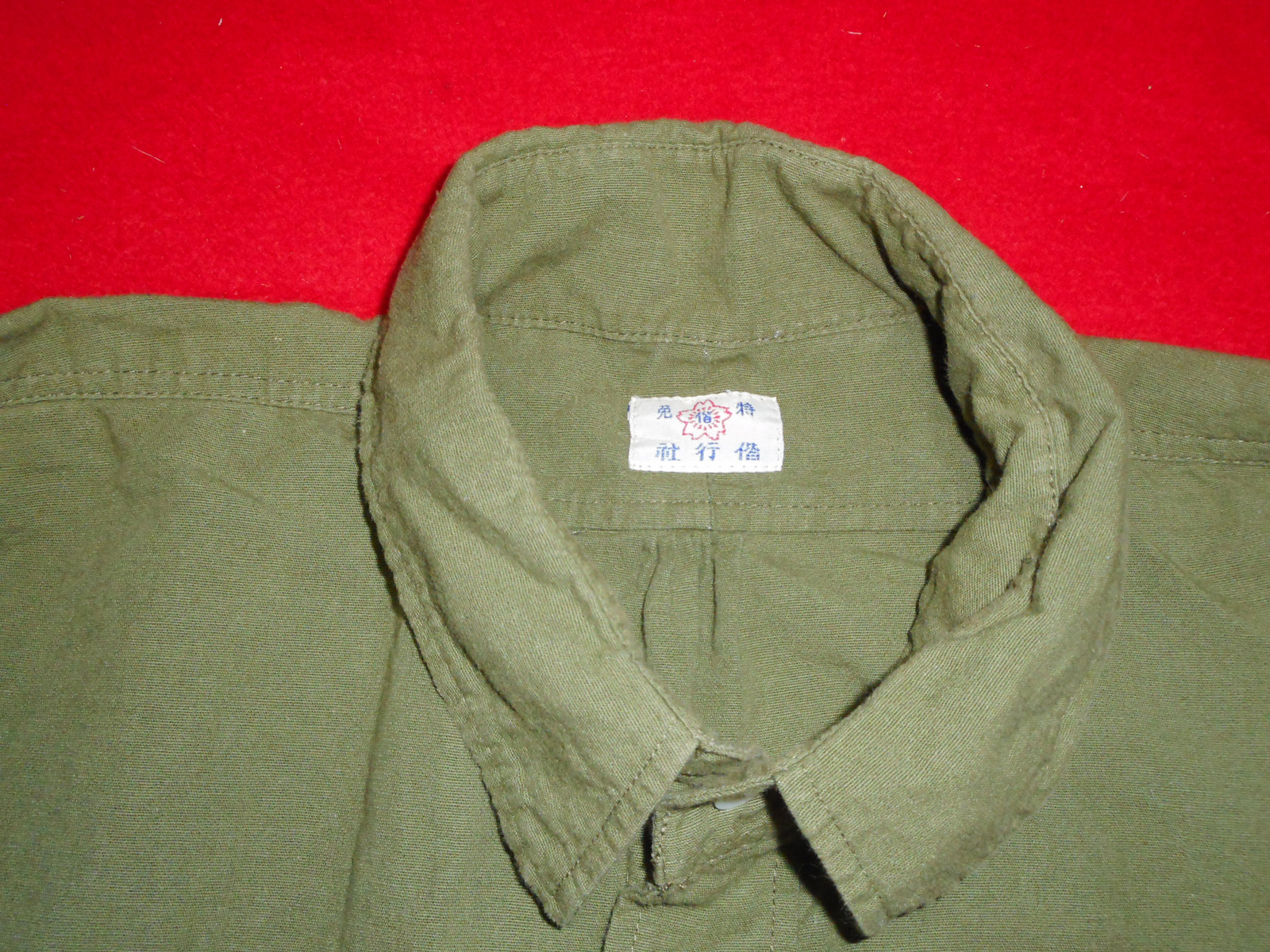 陸軍偕行社製国防色シャツ | 軍装奉行-日本陸軍 軍服 装備