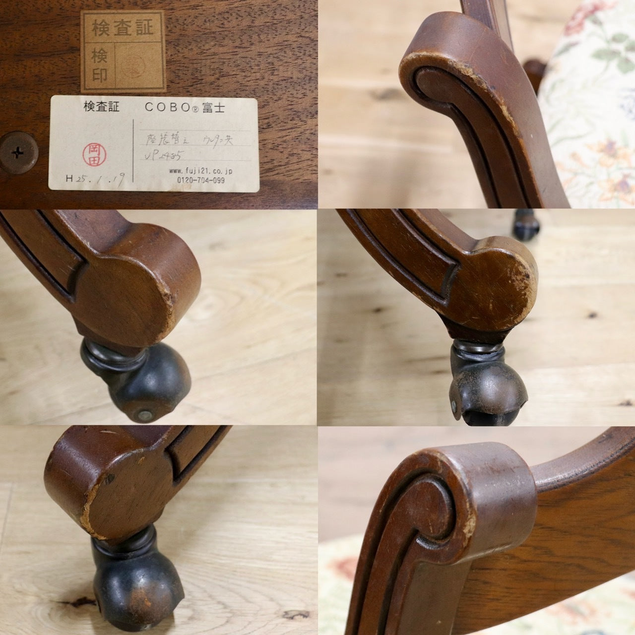 GMHK775○DREXEL HERITAGE / ドレクセルヘリテイジ エスペラント