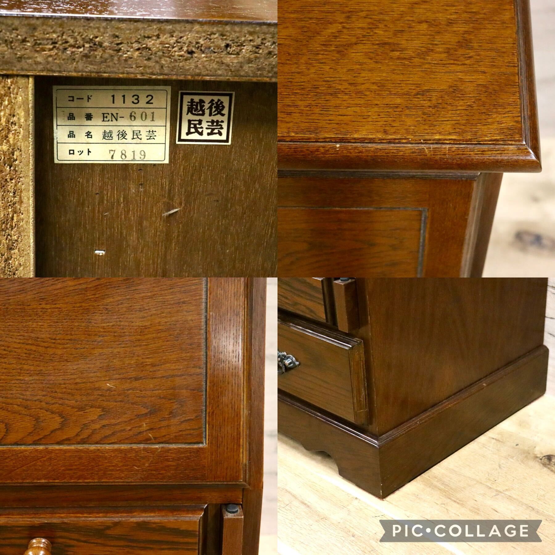 GMGS315○越後民芸 ライティングビューロー 座ビューロー ライティング