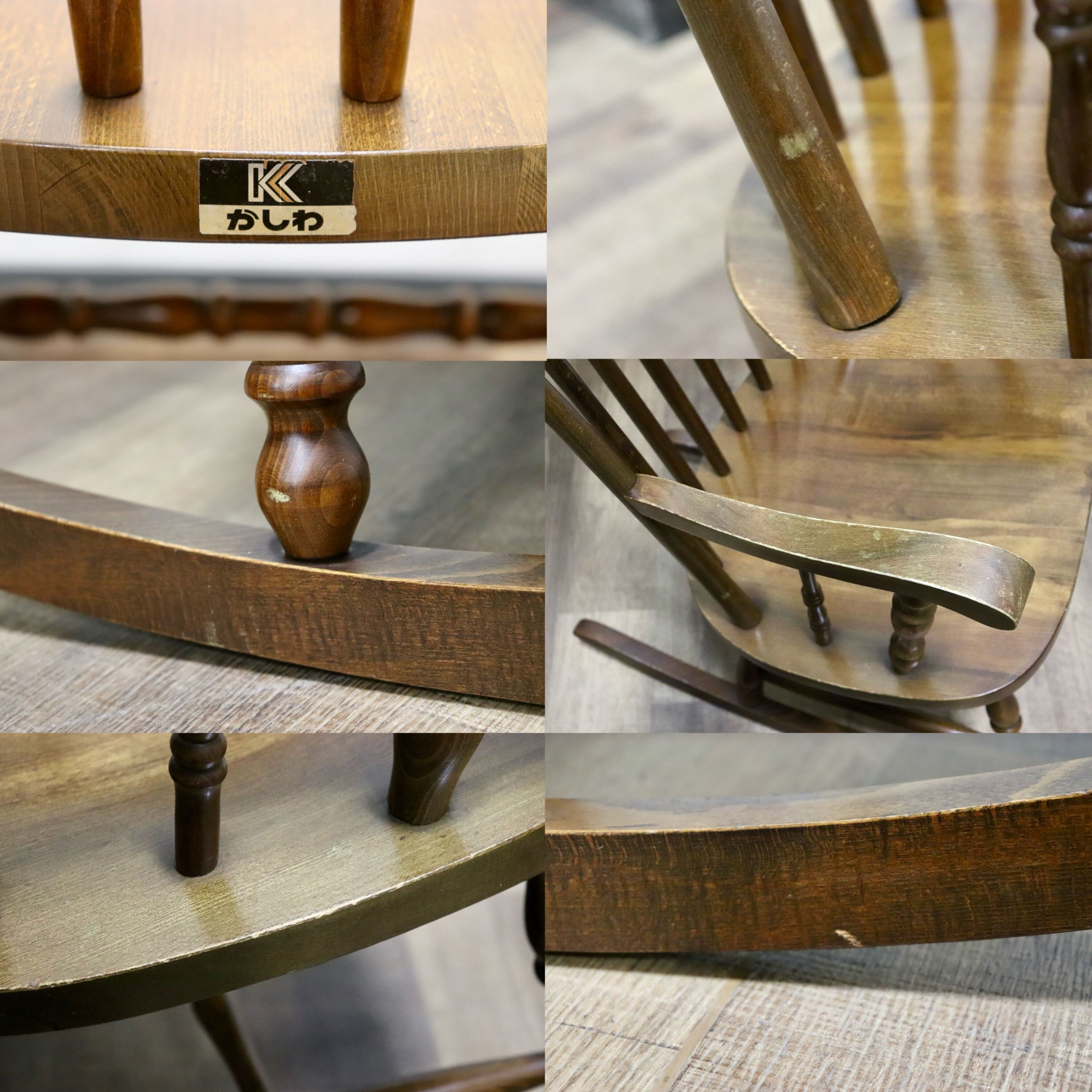 GMHN153○柏木工 / KASHIWA ロッキングチェア 揺り椅子 アームチェア