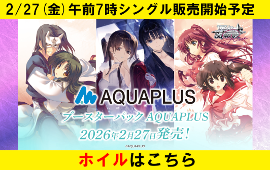 グランドパンダキャニオン / TOPページ