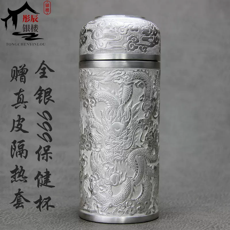 純銀盃 約26.66g 純銀三越 刻印有り 純銀盃 約26.00g 純銀三越 刻印