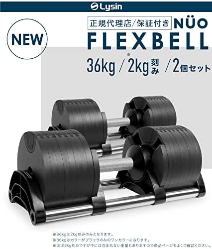 月額9,980円レンタルプラン：NUO FLEXBELL フレックスベル 可変式