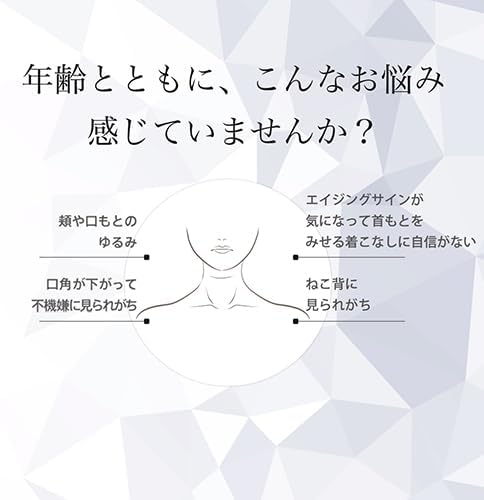 月額3,980円レンタルプラン：ヤーマン メディリフト ネック EMS 首もと