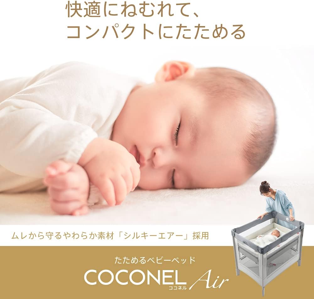 月額2,980円レンタルプラン：Aprica ココネルエアーAB 2135700 グレー