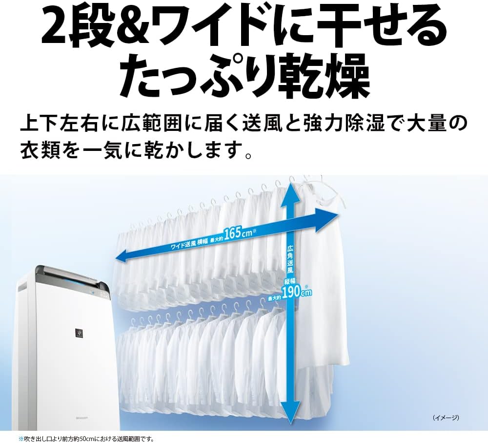 月額6,980円レンタルプラン：シャープ 衣類乾燥除湿機 CV-P180-W