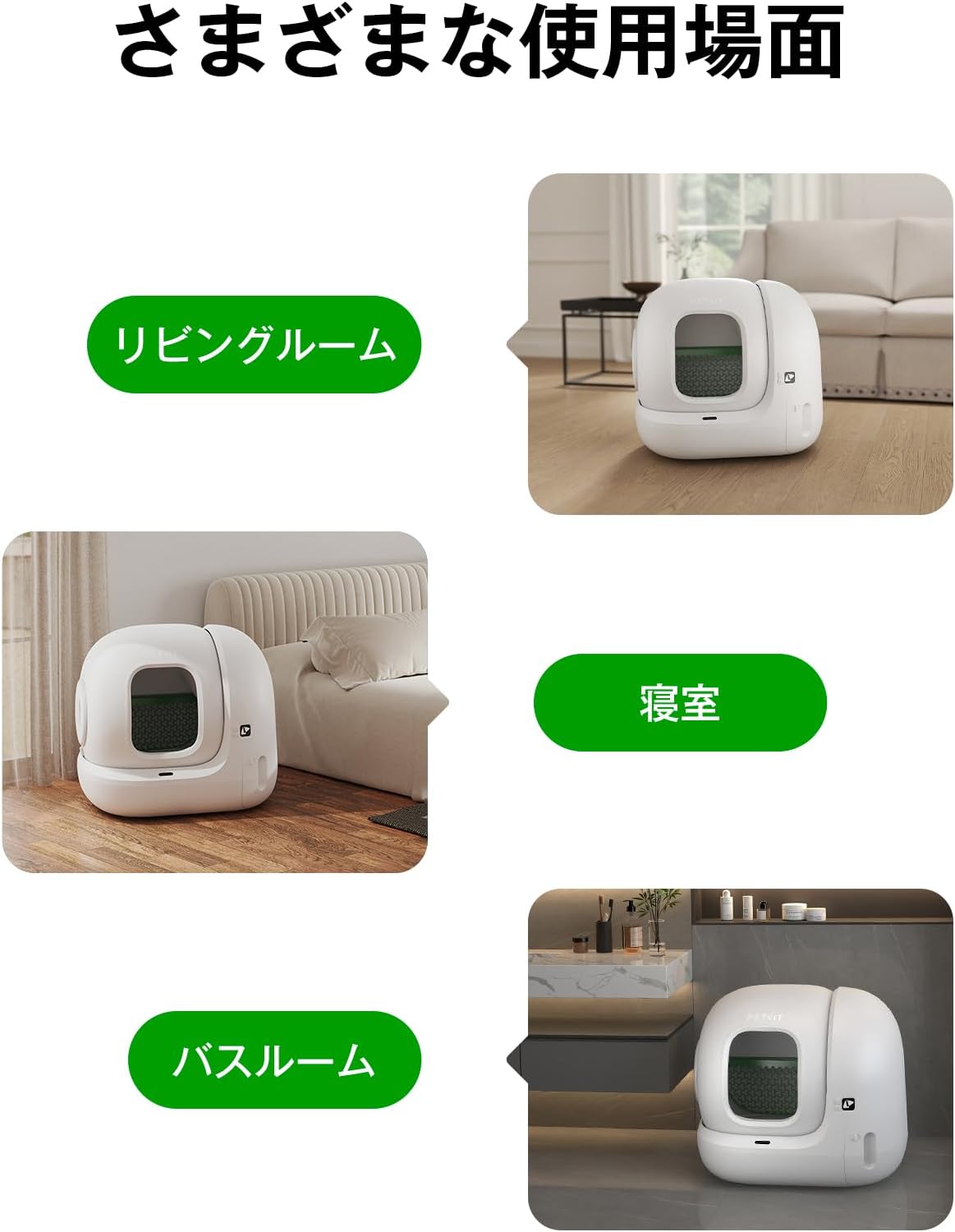 月額11,800円レンタルプラン：PETKIT PURE MAX 2 自動トイレ 猫トイレ