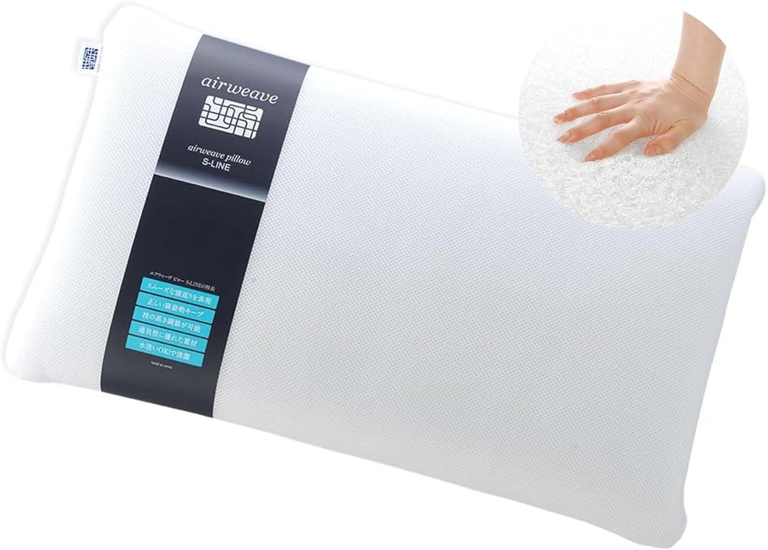 月額5,380円レンタルプラン：エアウィーヴ ピロー S-LINE 2-04091-1