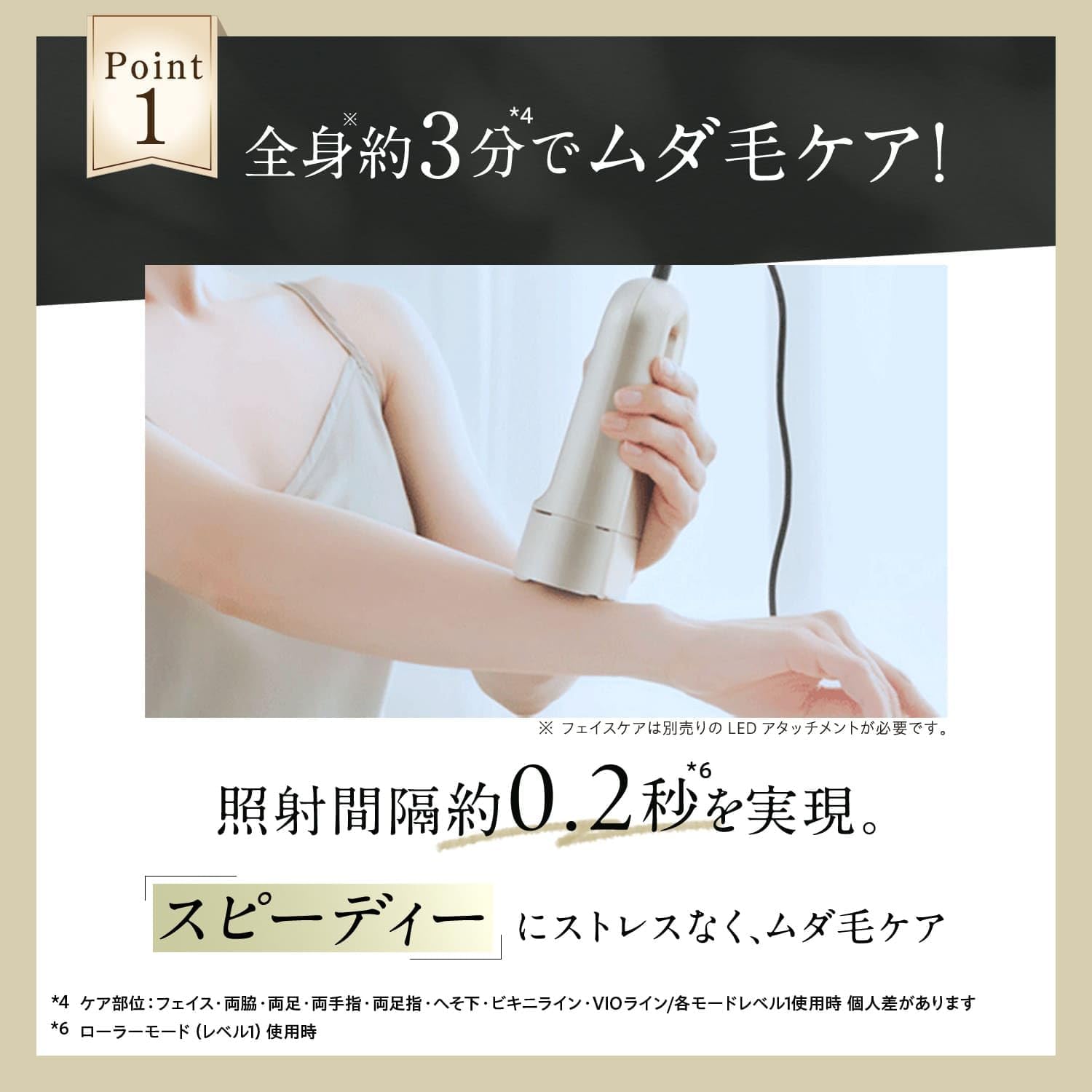 月額9,380円レンタルプラン：ヤーマン レイボーテ ハイパーZERO