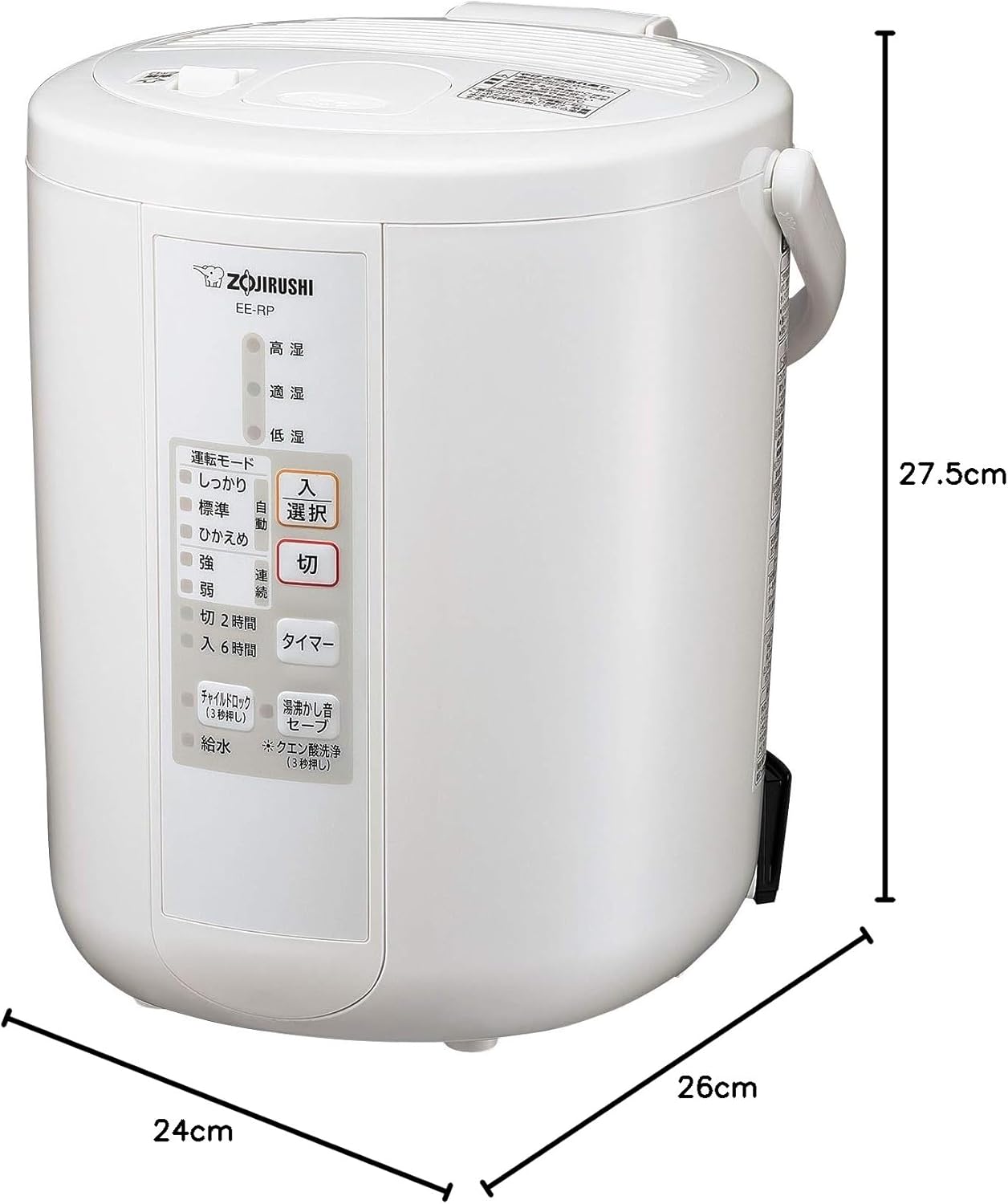 月額4,980円レンタルプラン：象印 スチーム式加湿器 乾燥対策