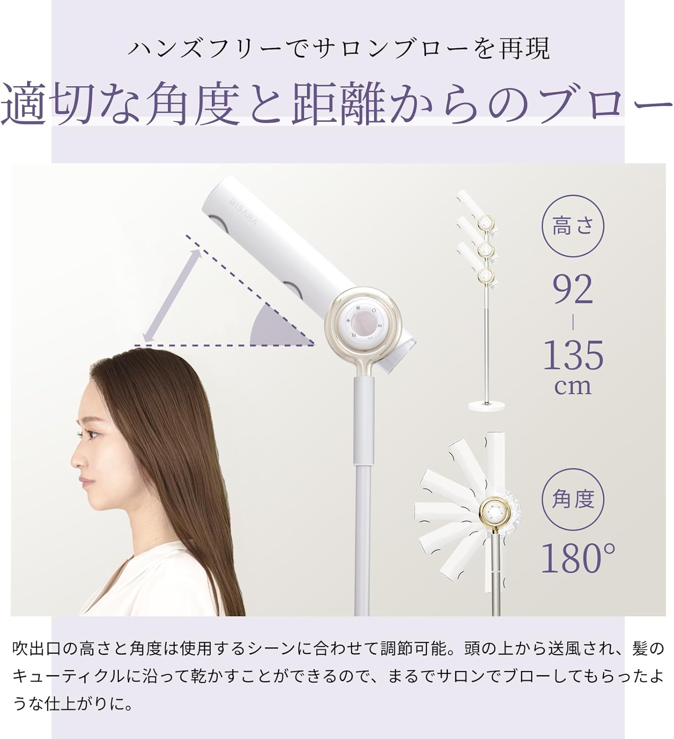 月額7,980円レンタルプラン：QUADS BISARA PRO ハンズフリースタンド