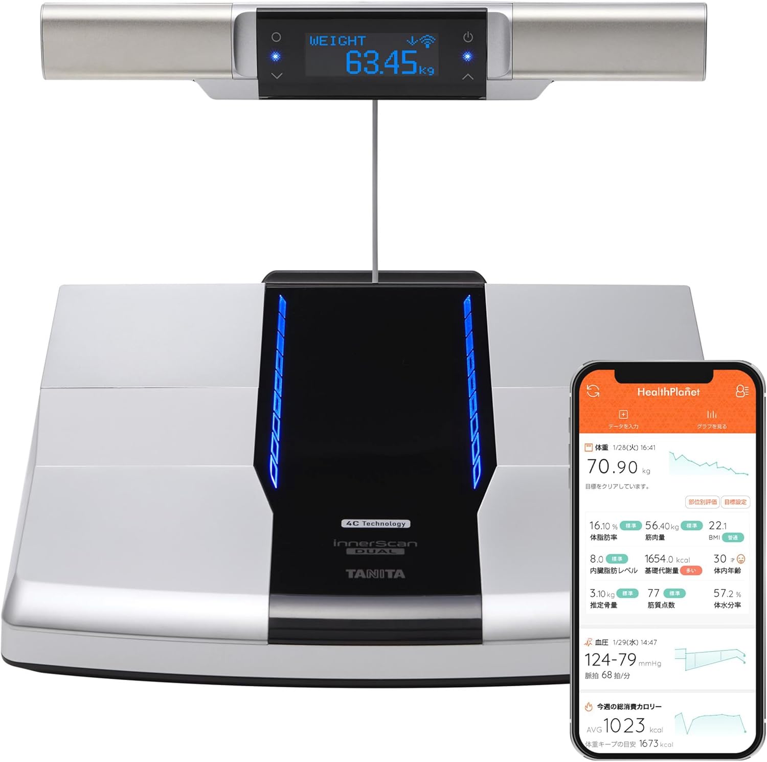月額8,800円レンタルプラン：タニタ 左右部位別体組成計 インナー
