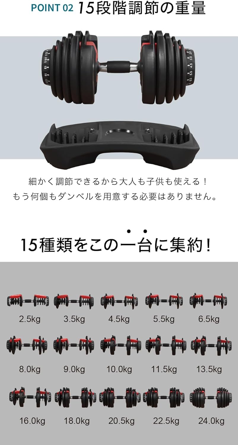 月額2,980円レンタルプラン：BARWING バーウィング 可変式ダンベル