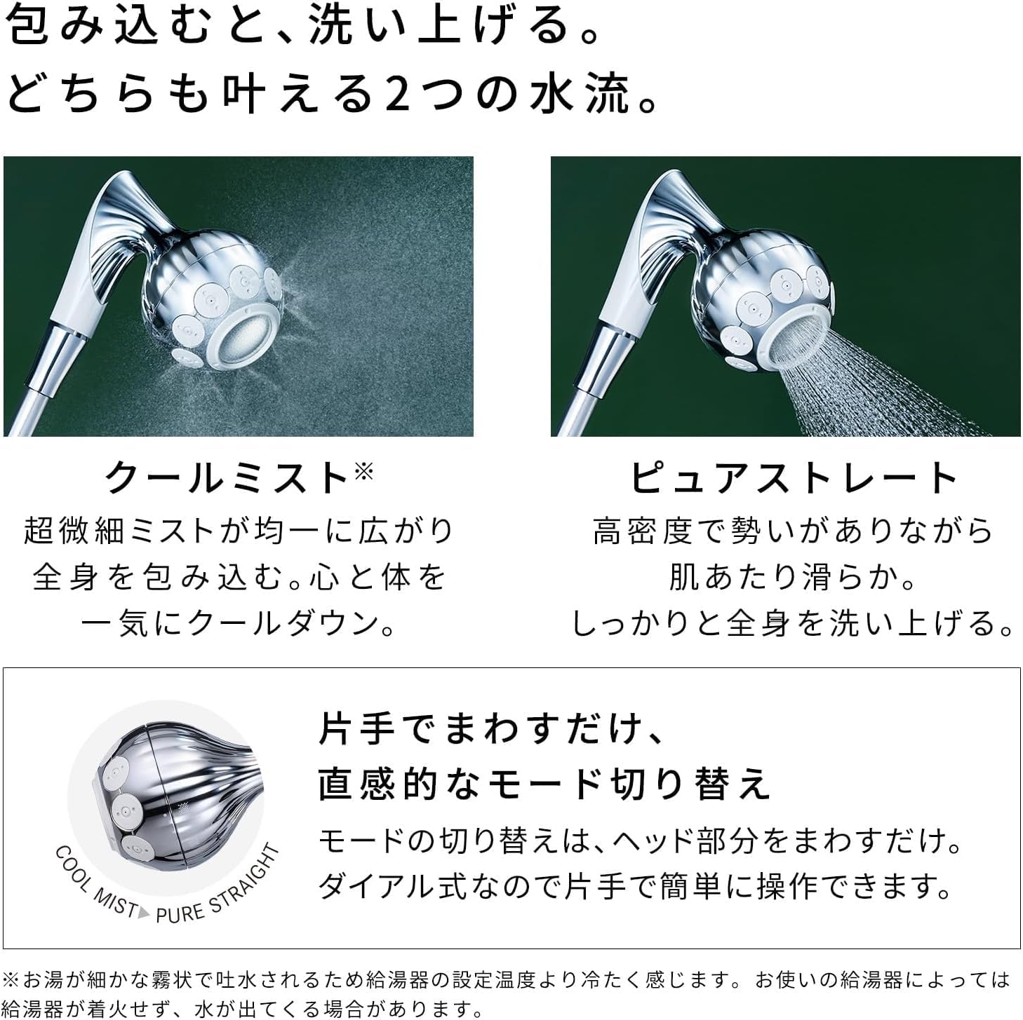 月額4,880円レンタルプラン：ReFa MISTPIA RS-BV-00A シルバー – GYMGATE