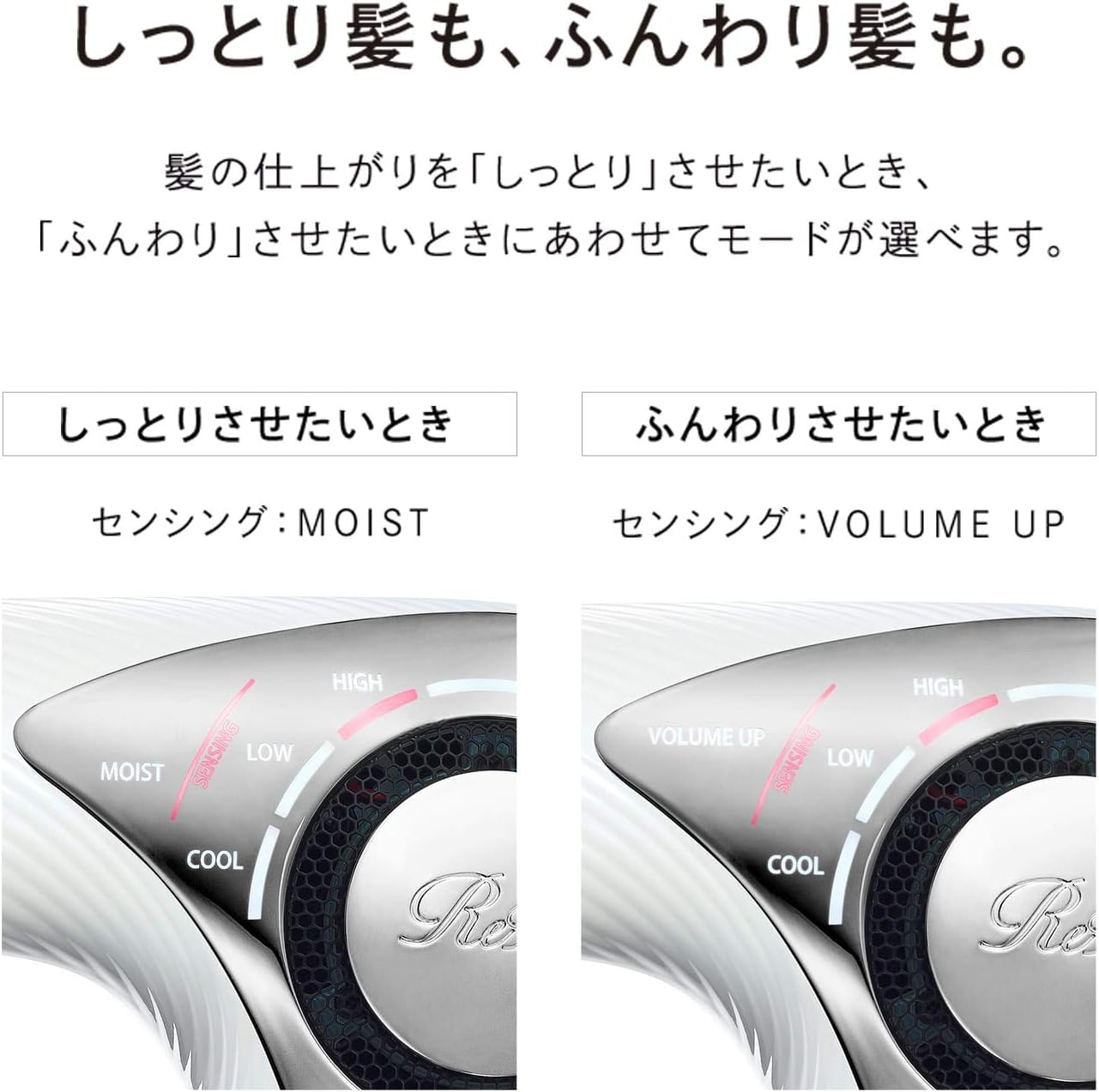 月額3,780円レンタルプラン：ReFa BEAUTECH DRYER RE-AB03A ブラック