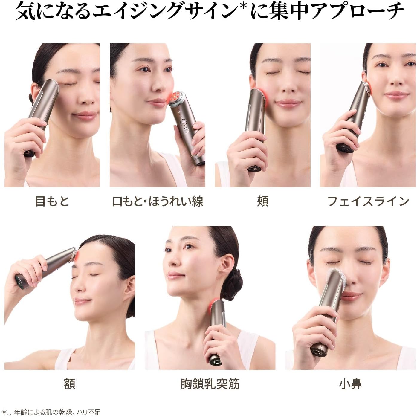 月額13,800円レンタルプラン：ヤーマン フォトプラス ディープリフト