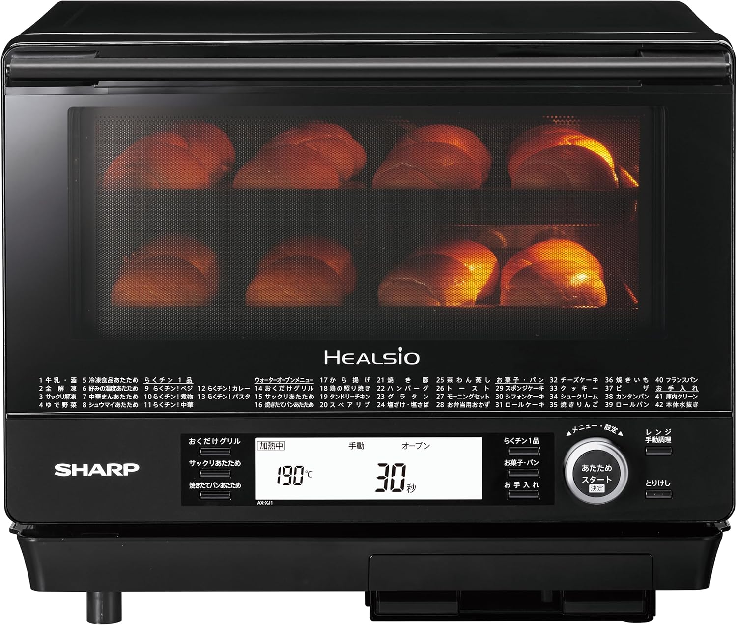 ヘルシオ SHARP AX-XP200-R オーブンレンジ ウォーターオーブン SHARP