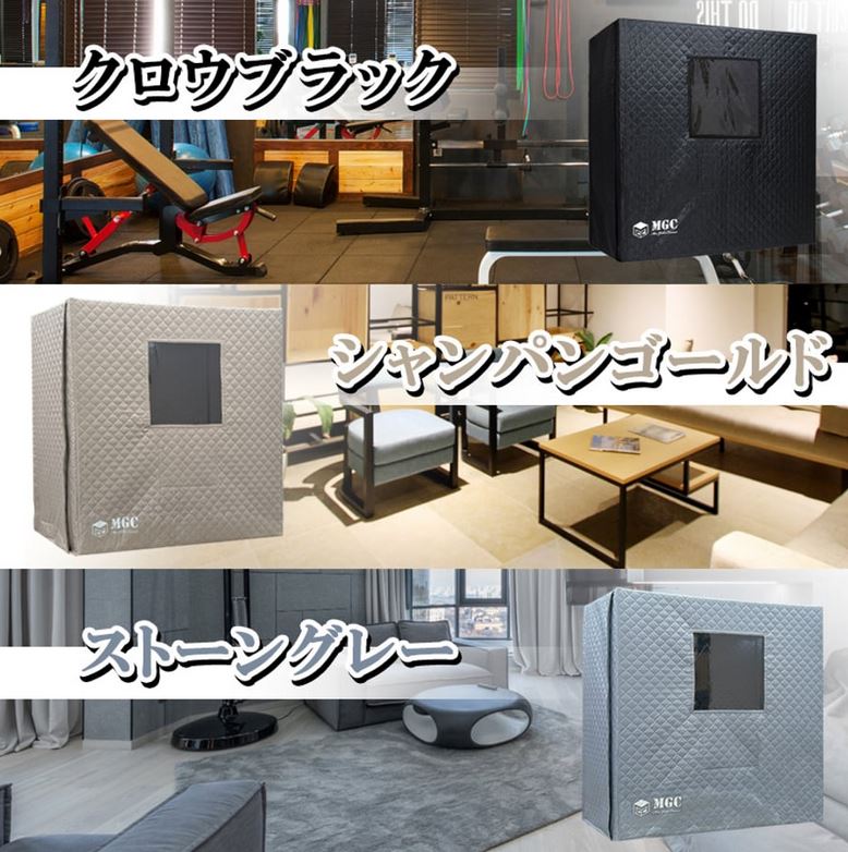 速熱一畳をテーマとしたサウナブランドSHARE FUN（シェアファン）の