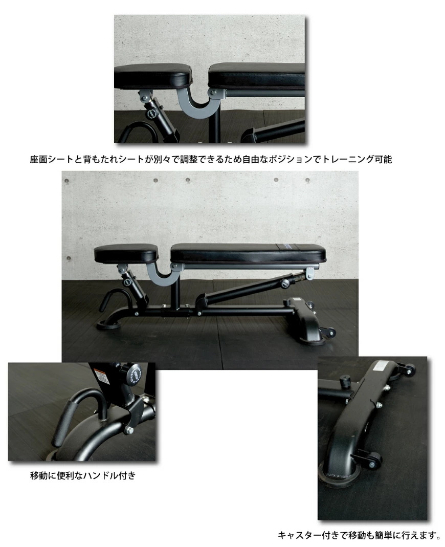 マルチファンクションベンチWOT（中古品）｜トレーニングマシンの