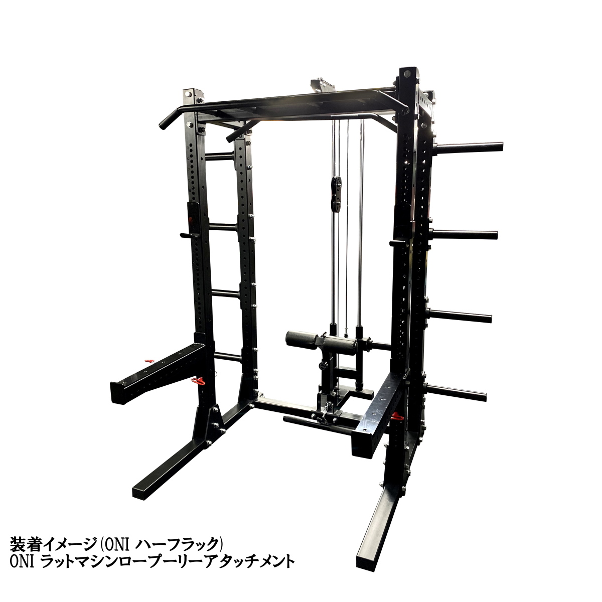 ラットマシンロープーリーアタッチメント ONI ハーフラック パワー
