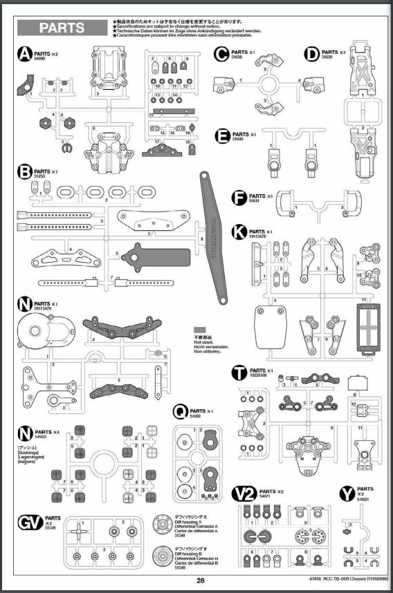 ラジコン作った時のあまったパーツって捨てない方がいいですよ、って