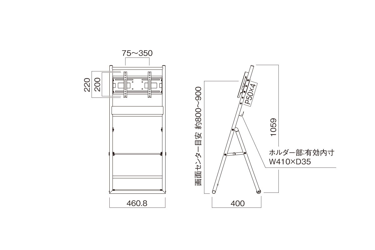 XS-44 サイネージスタンド | 製品情報 | HAMILeX（ハミレックス