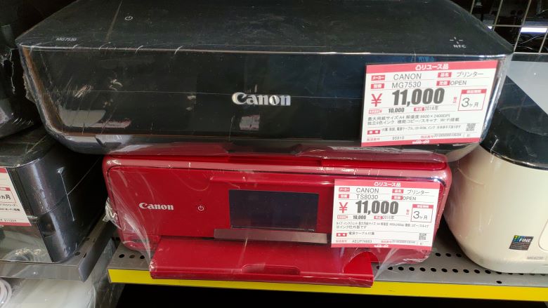 ジャンク品プリンターを買ったら単なるインク切れだった - ハマハミ通信