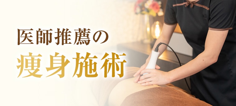 最新痩身 WEB限定特化SALE ハイパーナイフ＋複合高周波EMS＋骨盤矯正 6